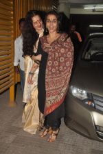 Rekha watches Kahaani with Vidya Balan in Mumbai on 11th March 2012 (23).JPG